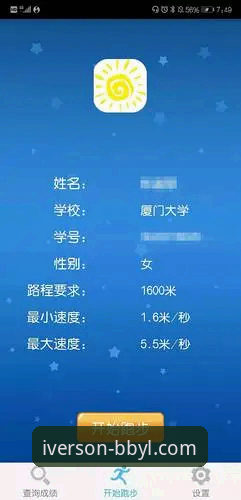 BB娱乐体育平台登录与使用完整指南：从下载到流畅体验一步到位