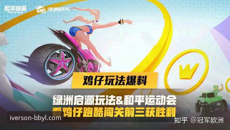 3个关键步骤解决BB娱乐在线安装失败问题，让你的娱乐体验更顺畅