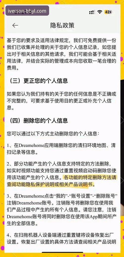 BB娱乐平台安全必备 BB娱乐体育平台安全必备:从登录到游戏的实用防护指南